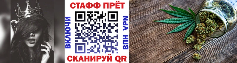 Где найти наркотики Чишмы Конопля  Гашиш 