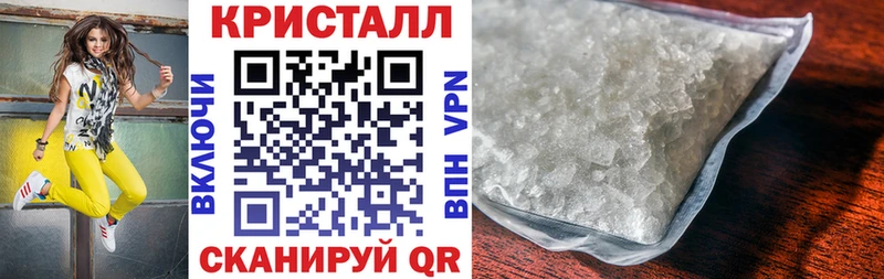 где купить наркотик  Чишмы  АМФЕТАМИН Premium 