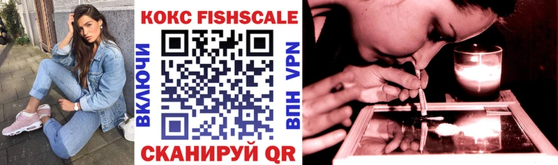 COCAIN 99% купить Чишмы
