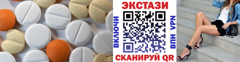 Экстази VHQ  Чишмы 
