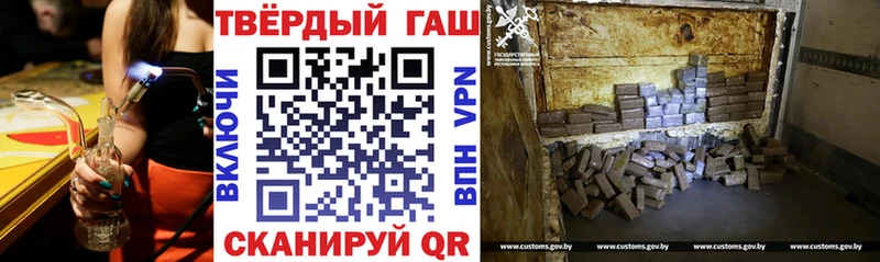 Гашиш гарик  продажа наркотиков  omg ТОР  Чишмы 
