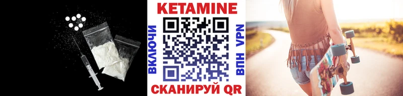 hydra   купить   Чишмы  Кетамин VHQ 