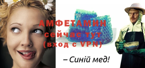 марихуана Беломорск