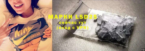 марихуана Беломорск
