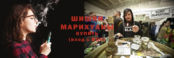 альфа пвп Белоозёрский