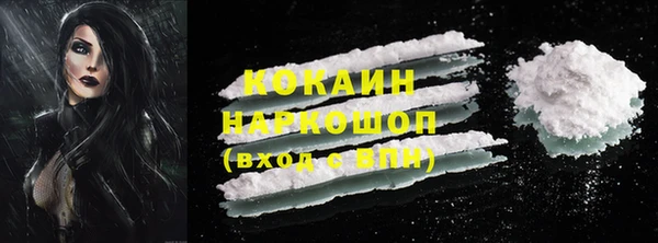 альфа пвп Белоозёрский