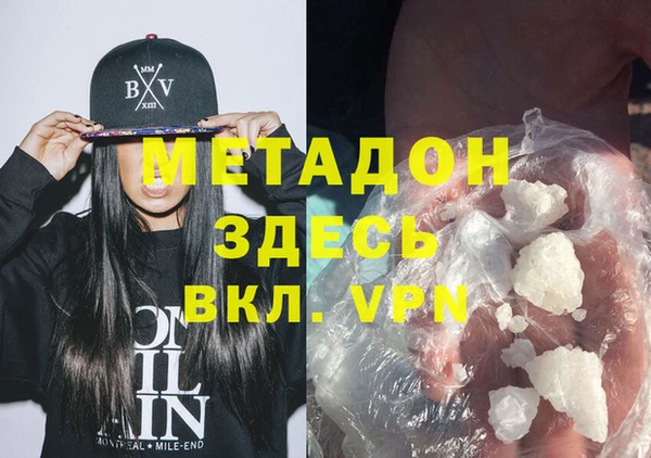 альфа пвп Белоозёрский