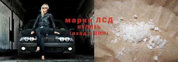 скорость Белокуриха