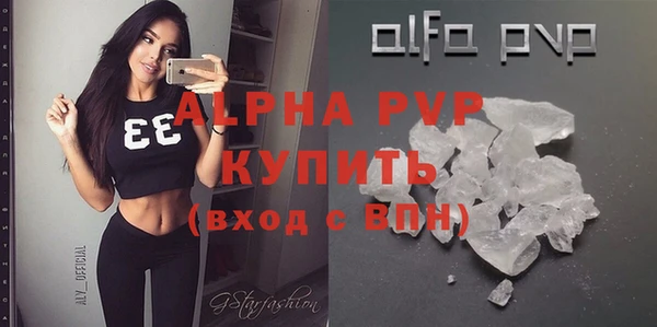 скорость Белокуриха