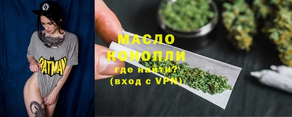 марихуана Беломорск