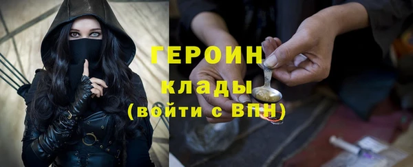 альфа пвп Белоозёрский