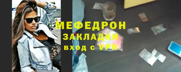 скорость Белокуриха