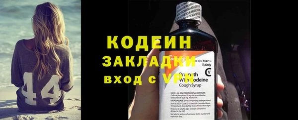 скорость Белокуриха
