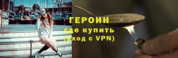марихуана Беломорск