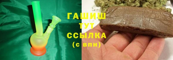 альфа пвп Белоозёрский