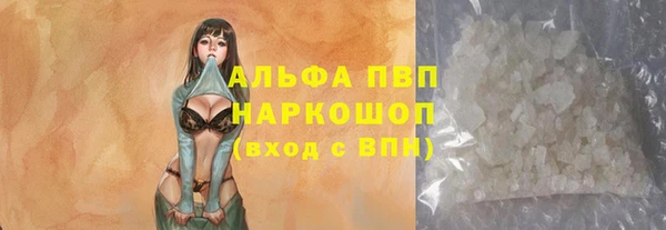 альфа пвп Белоозёрский
