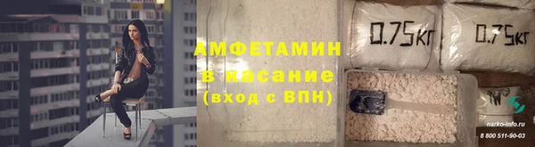 альфа пвп Белоозёрский
