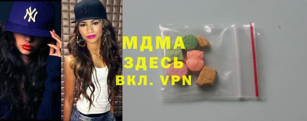 марихуана Беломорск