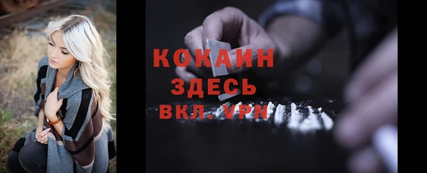 скорость Белокуриха