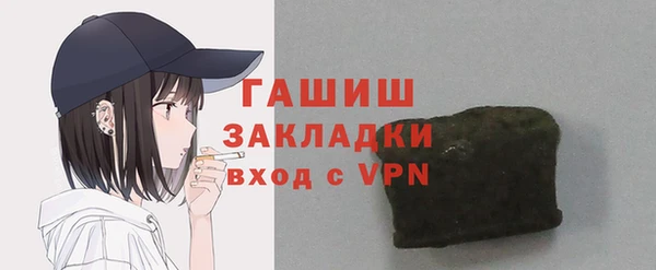 альфа пвп Белоозёрский