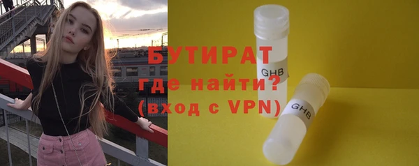 марихуана Беломорск