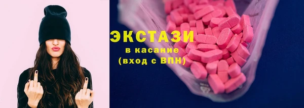 марихуана Беломорск