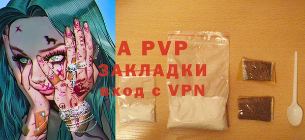 скорость Белокуриха