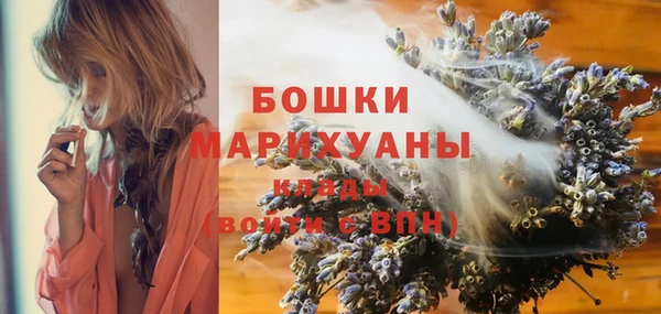 скорость Белокуриха