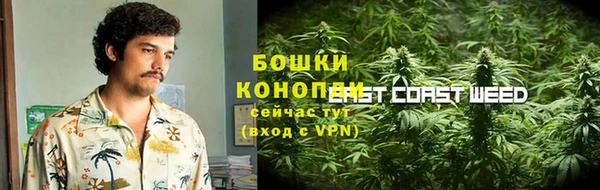 марихуана Беломорск