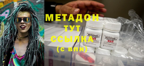 марихуана Беломорск
