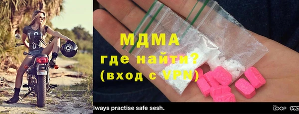 марихуана Беломорск