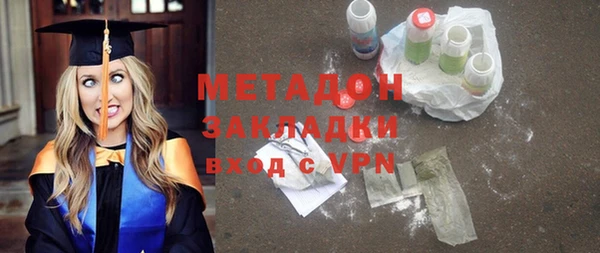 скорость Белокуриха