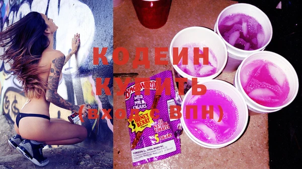 скорость Белокуриха