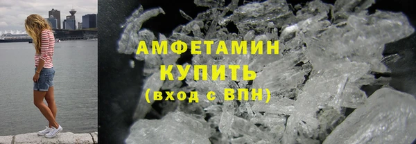 марихуана Беломорск