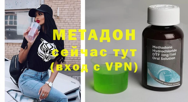 альфа пвп Белоозёрский