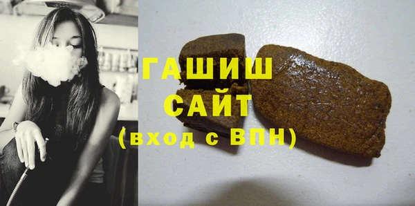 марихуана Беломорск