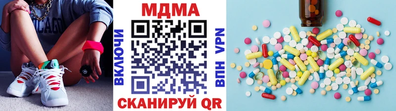 ОМГ ОМГ tor  Чишмы  МДМА crystal  где можно купить  