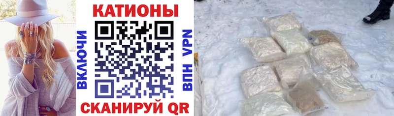 МЕФ mephedrone  цена наркотик  Чишмы 