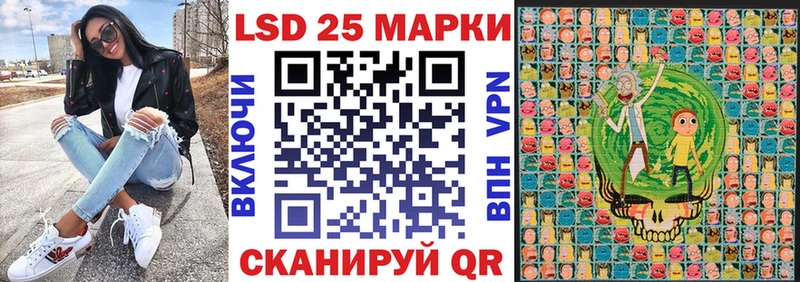 Марки N-bome 1,5мг что такое Чишмы